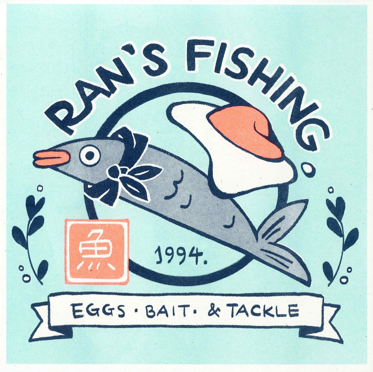 Ran's Fishing Riso Print 10x10