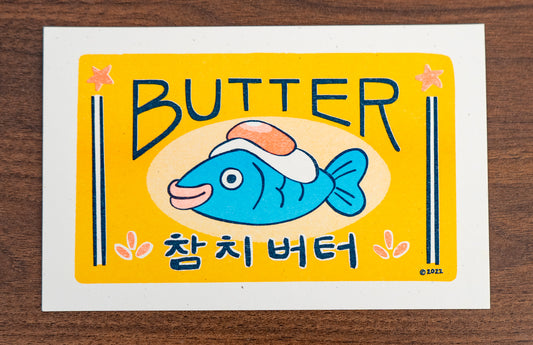 5x7 Tuna Butter RISO