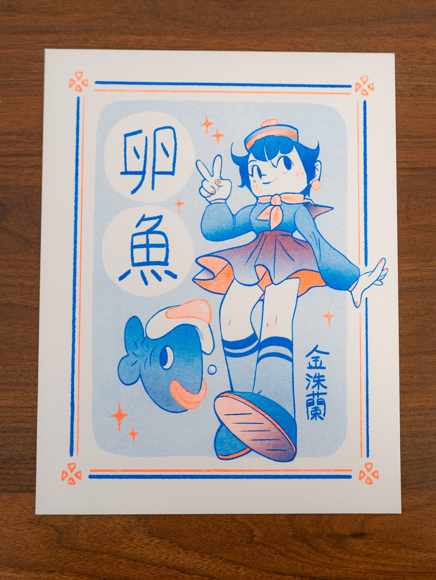 8.5x11 Egg Fish Risograph Print